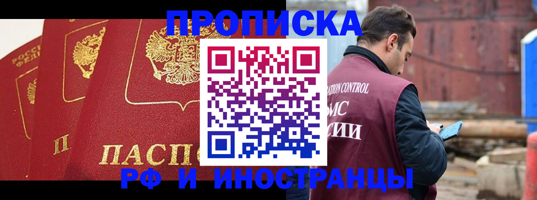 пропишу в квартире в Гусеве