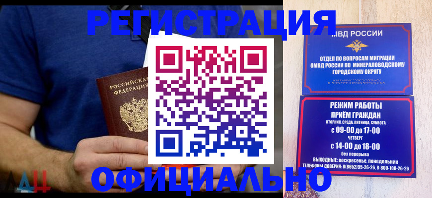 временная регистрация гарантия в Гусеве